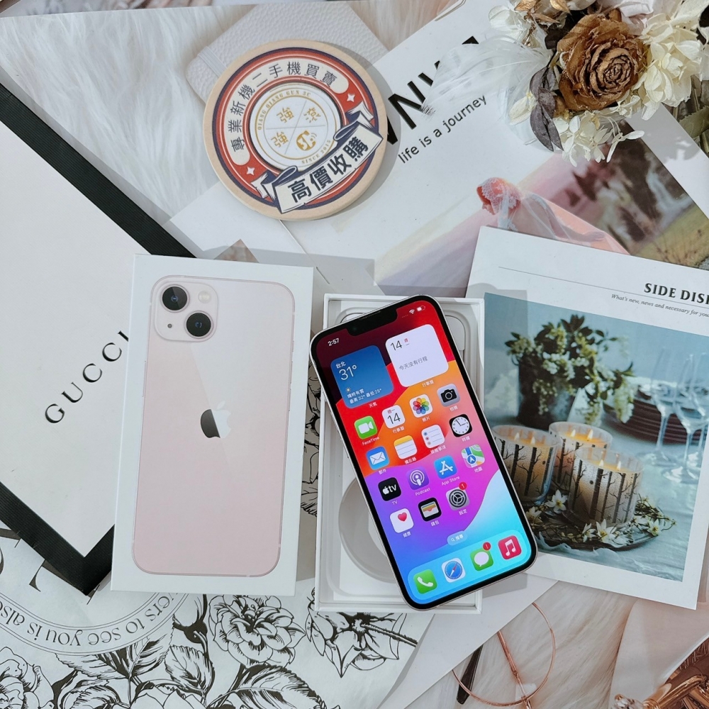 「365天保固」(善化) 二手iPhone 13 256G  粉色 (已過保) #99046