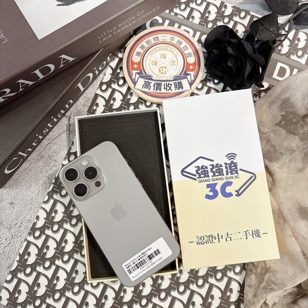 二手15Pro 12