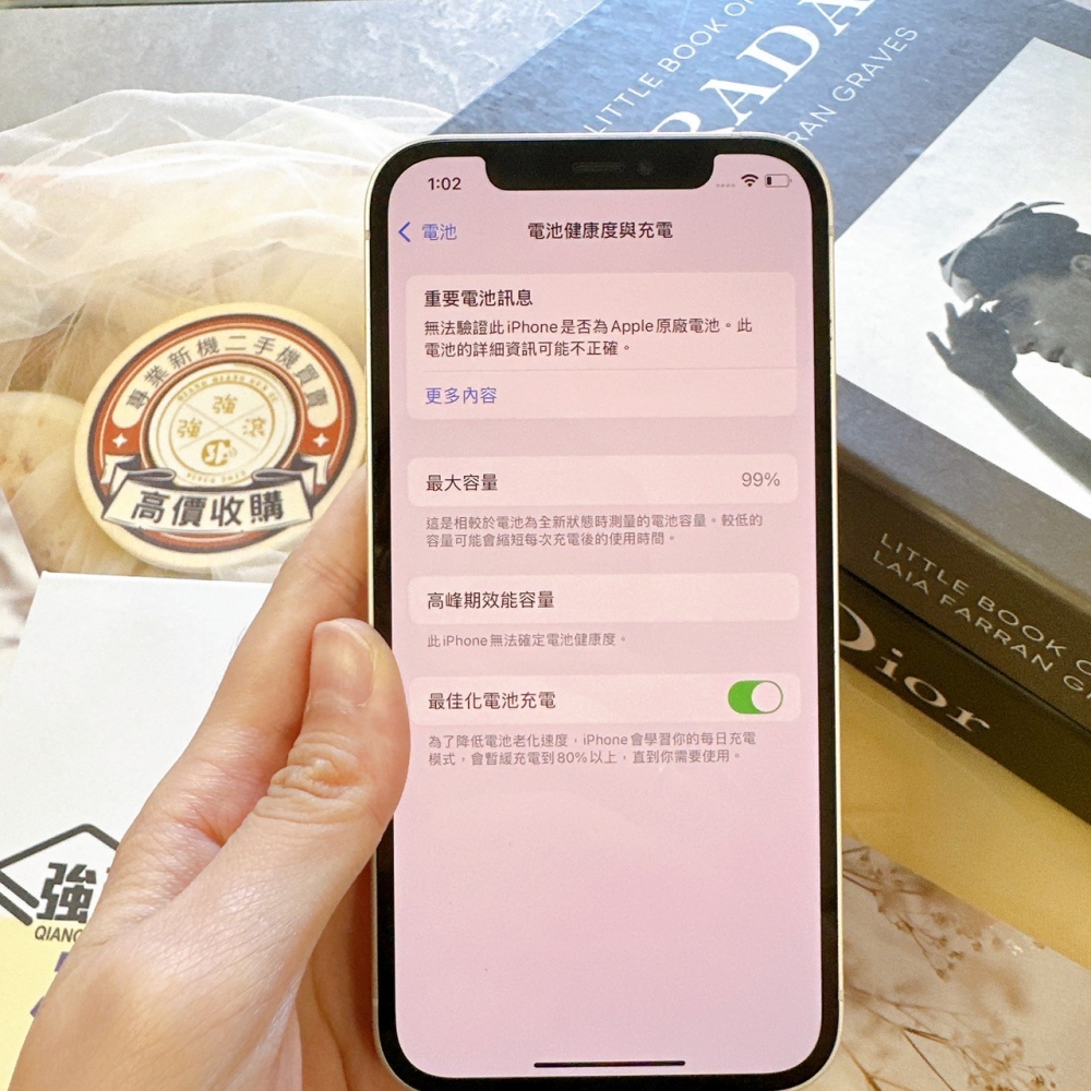 二手12-128G 白色*85587（店保90天）