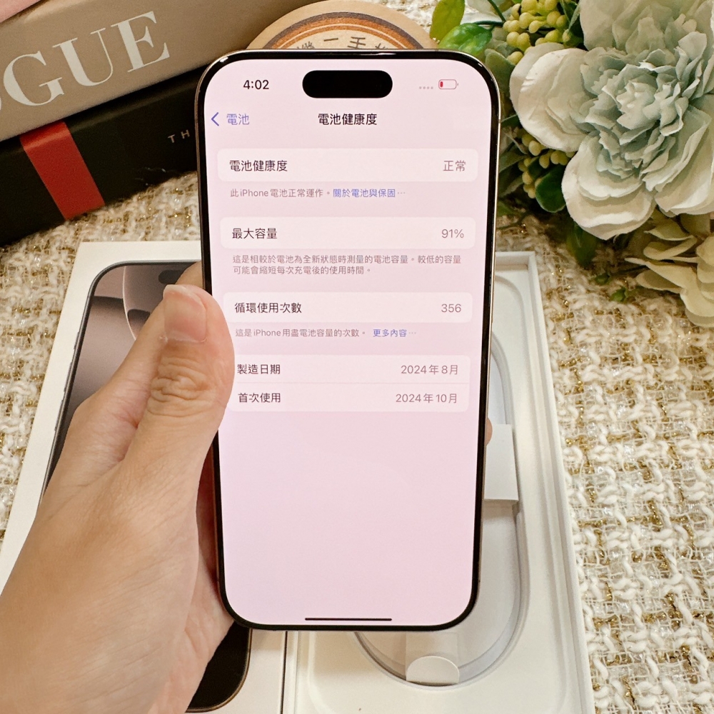 二手16Pro 256G 金色*37925