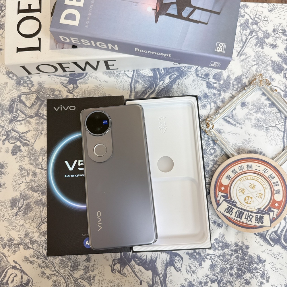 『鹽行』Vivo V