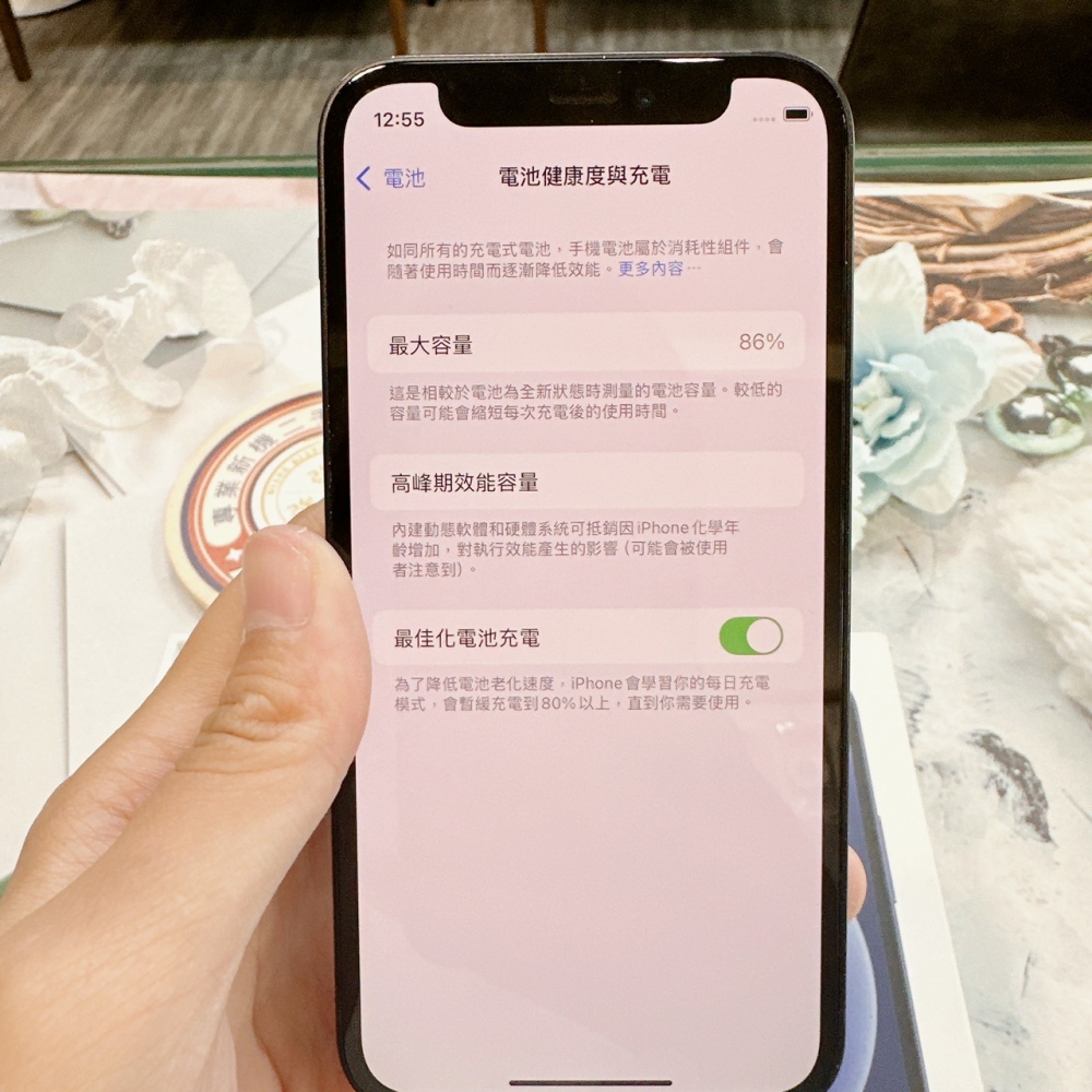 二手 12Mini 256G黑色*84457（店保90天）