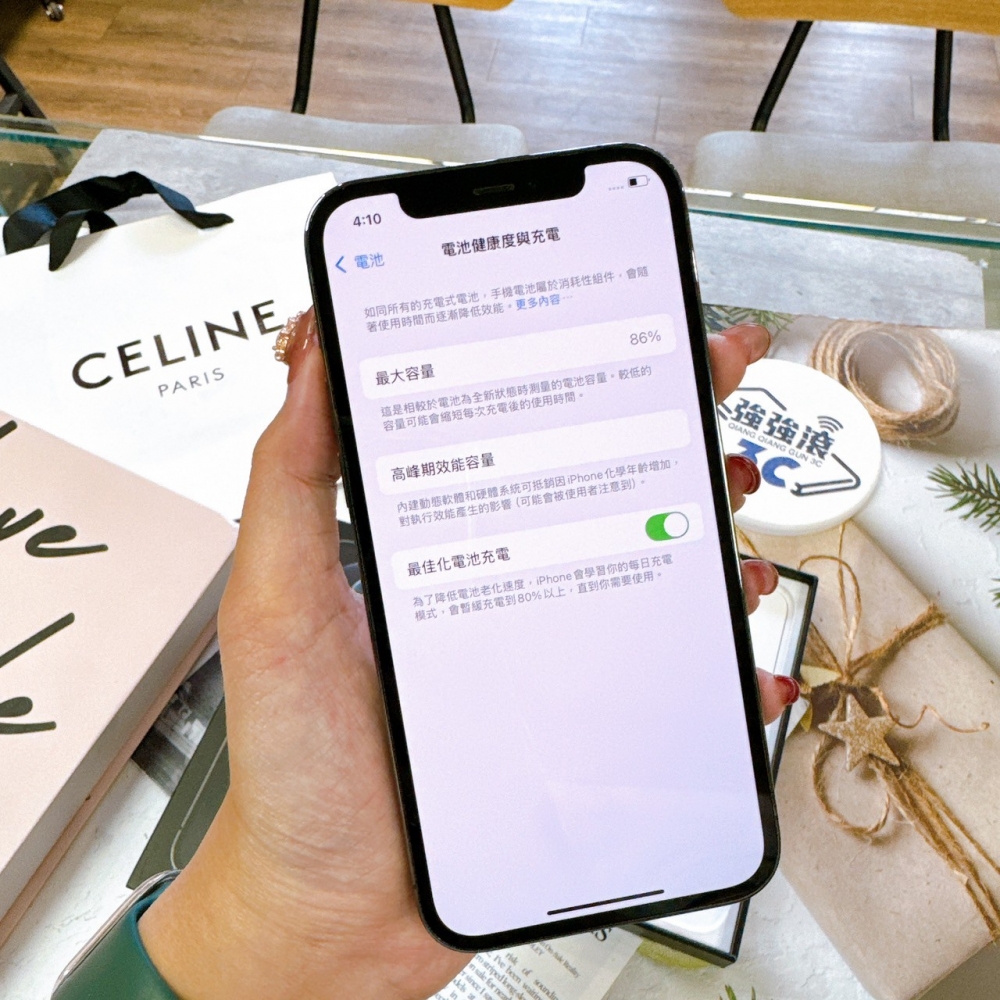 二手 12Pro256G黑色 *48745（店保90天）