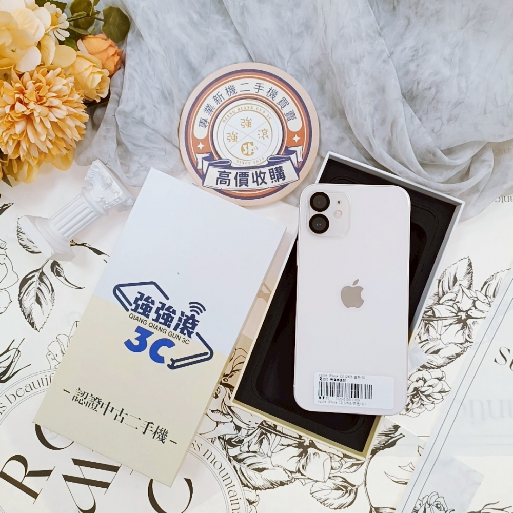 『歸仁』二手 App
