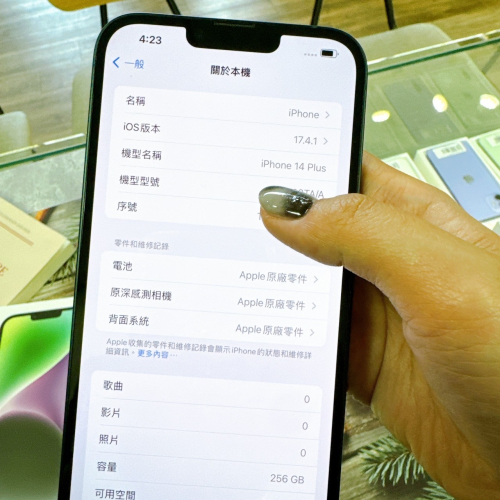 二手14Plus-256G 黑色 *43078（店保365天）