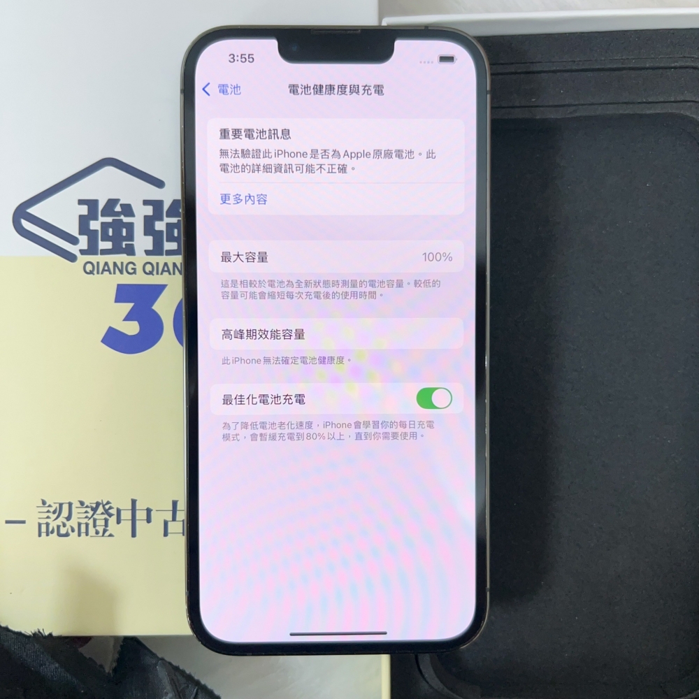 『佳里』二手13 Pro-128GB黑色*25838 