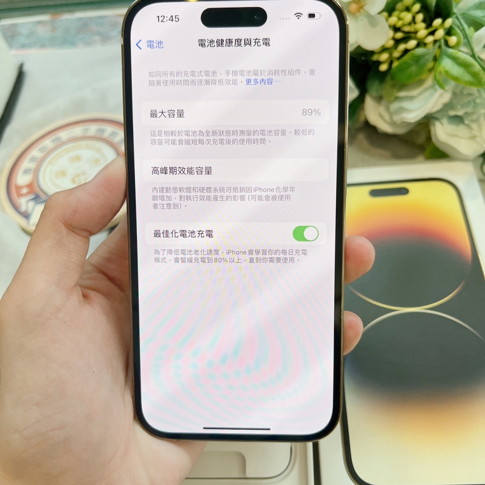 二手14Pro 128G 金色*49077（店保365天）