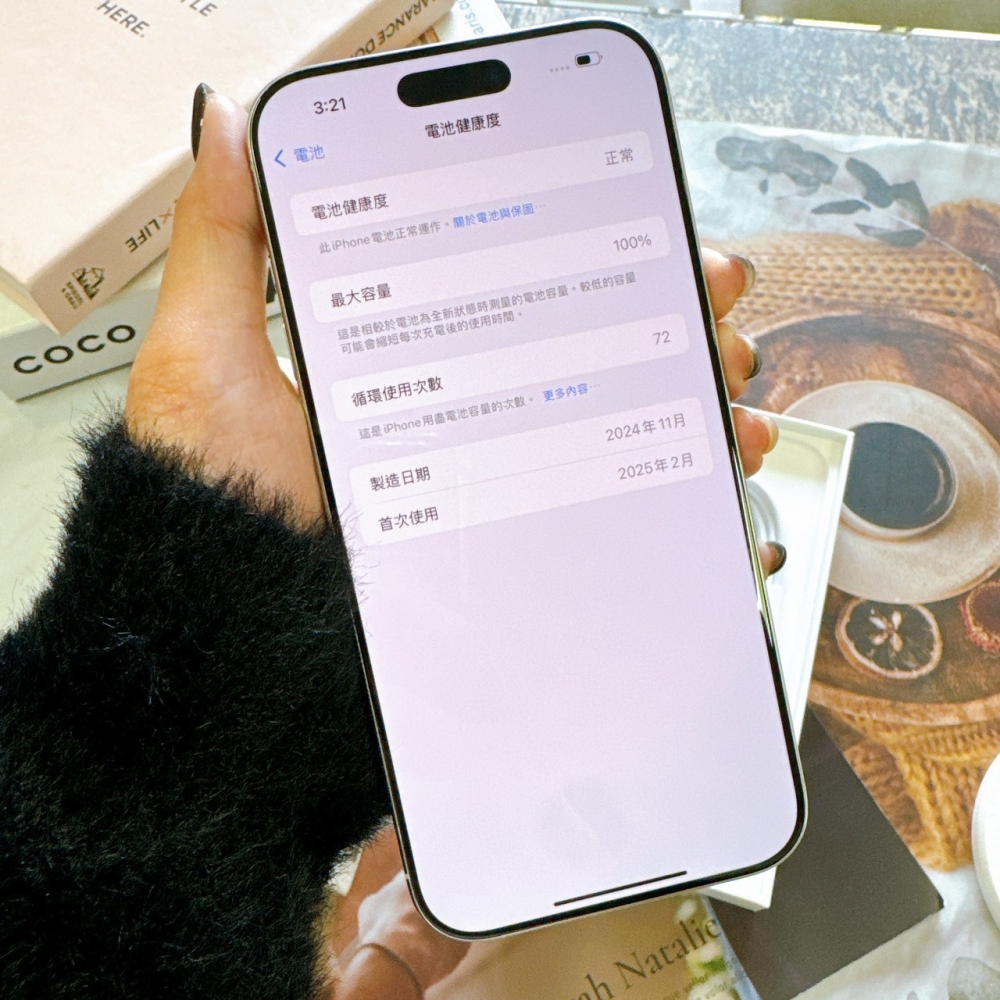二手16PM 256G 白色*31342（原廠保固內）