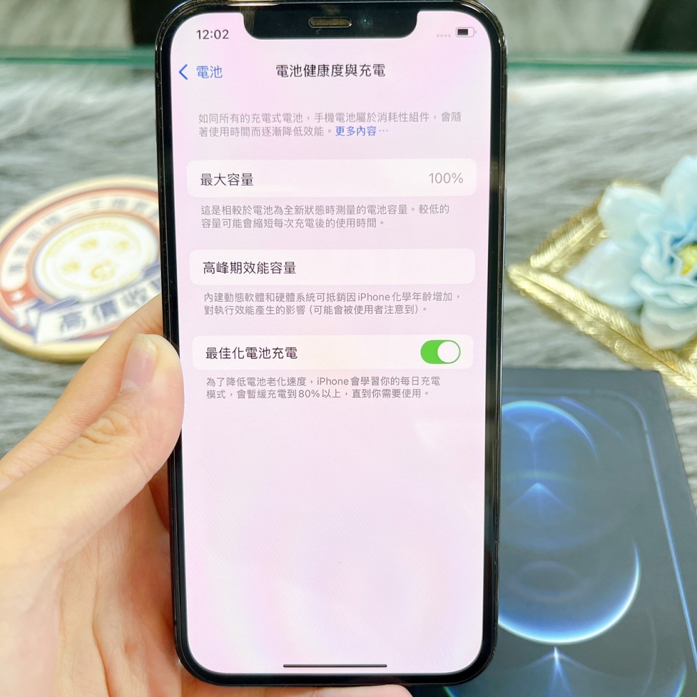 二手12Pro-128G 藍色*31376（店保90天）