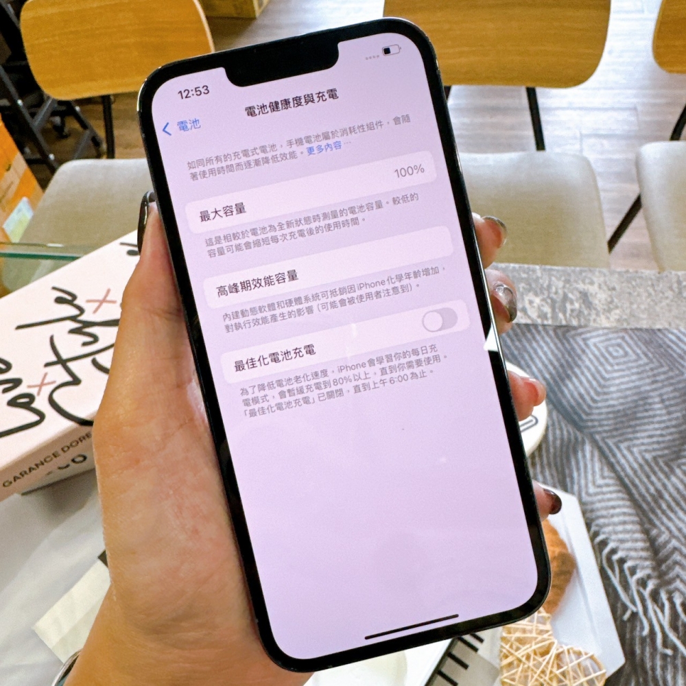  二手13 Pro-256G藍色*29775 (店保90天