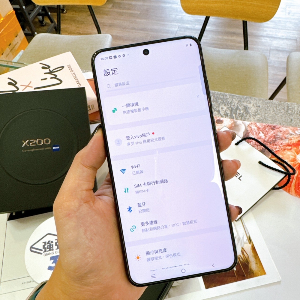 二手vivo X200-12+256G黑色*00677(原廠保內）