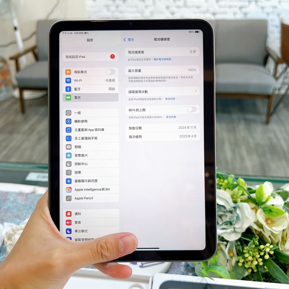 二手IPad mini 7 WIFI 128G 灰色*DW07R（原廠保內）