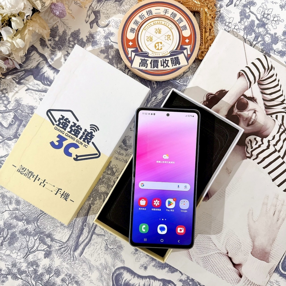 『善化』三星A53 8+128G 藍色*96718（店保90天）