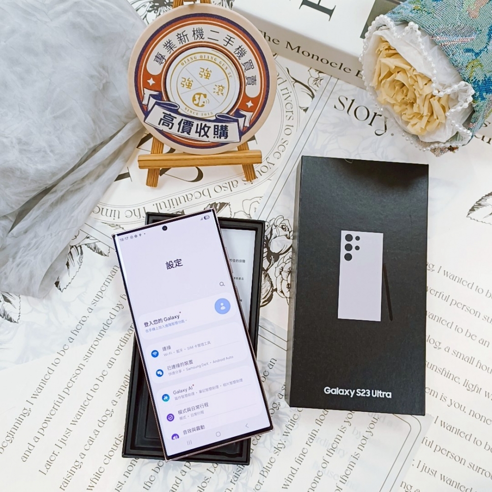 『歸仁』二手Samsung-S23 Ultra-12+256G紫*42902(店保90天）