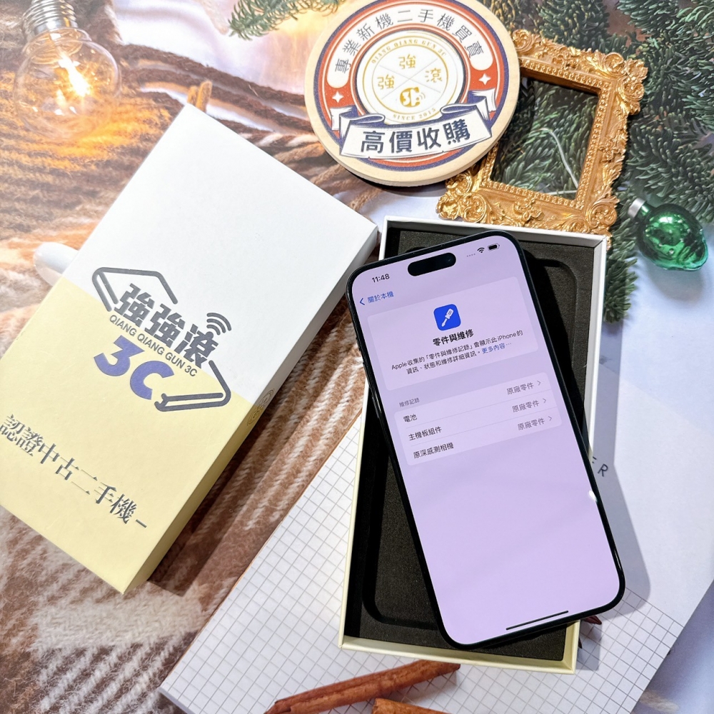 善化-二手 iPhone 15ProMax256G藍*91502 (獨家保固365天）
