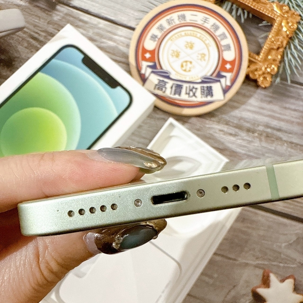 善化- 二手 iPhone12 128g 綠 #68989（店保90天）