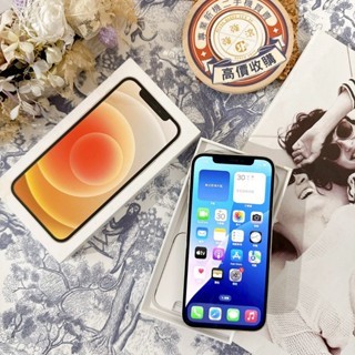 善化-二手 iPhone12 256G 白 #64522（店保90天）