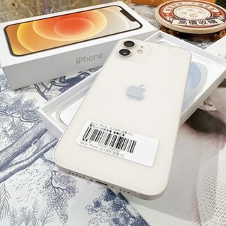 善化-二手 iPhone12 256G 白 #64522（店保90天）