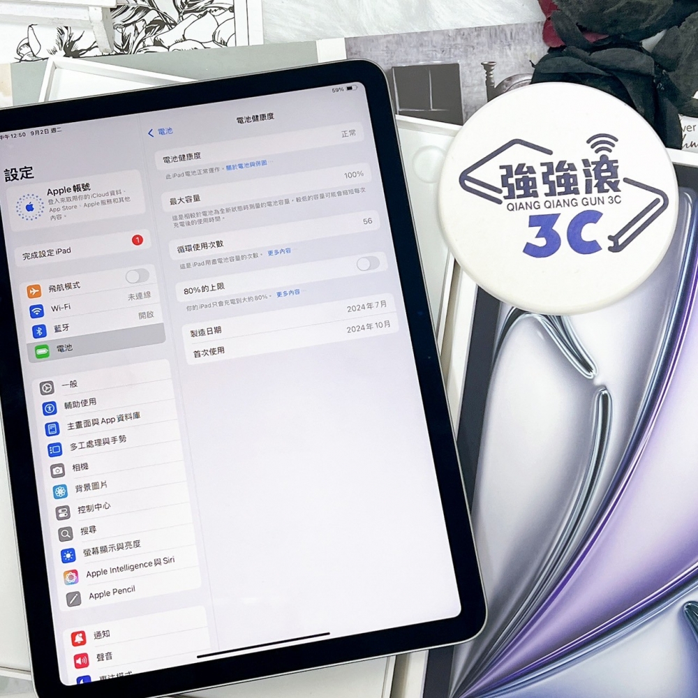 佳里-二手 iPad Air M2 11寸 512G #PMQT0 （含巧控鍵盤）