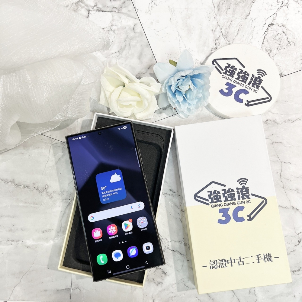 二手-三星S24 Ultra 12+512G 鈦紫#60828（店家保固90天）