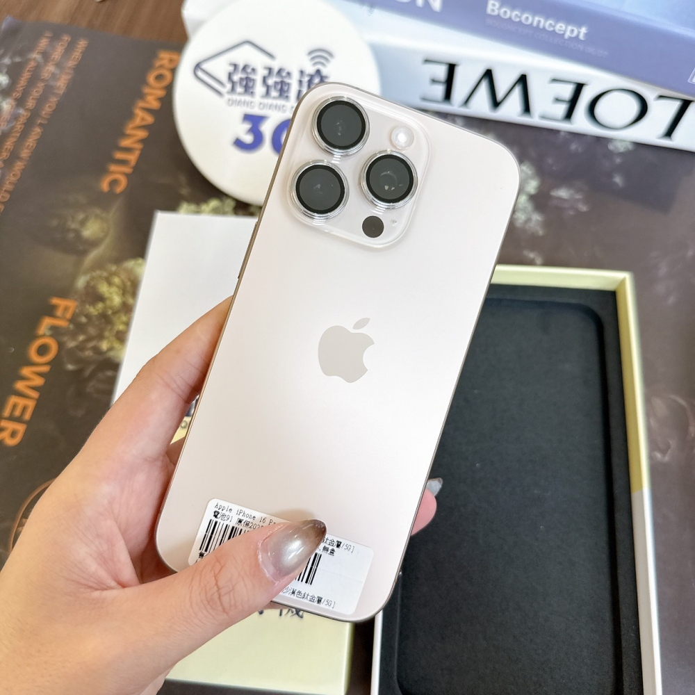 鹽行-二手iPhone16 Pro 128G 金色 #75633（原廠保固）