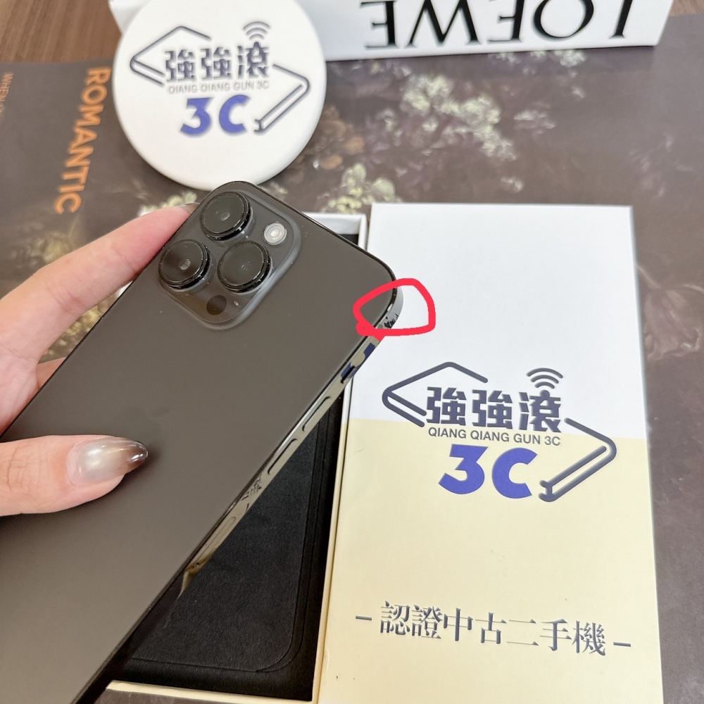鹽行-二手 iPhone 14Pro Max 256G 黑色 #12646（店家保固365天）