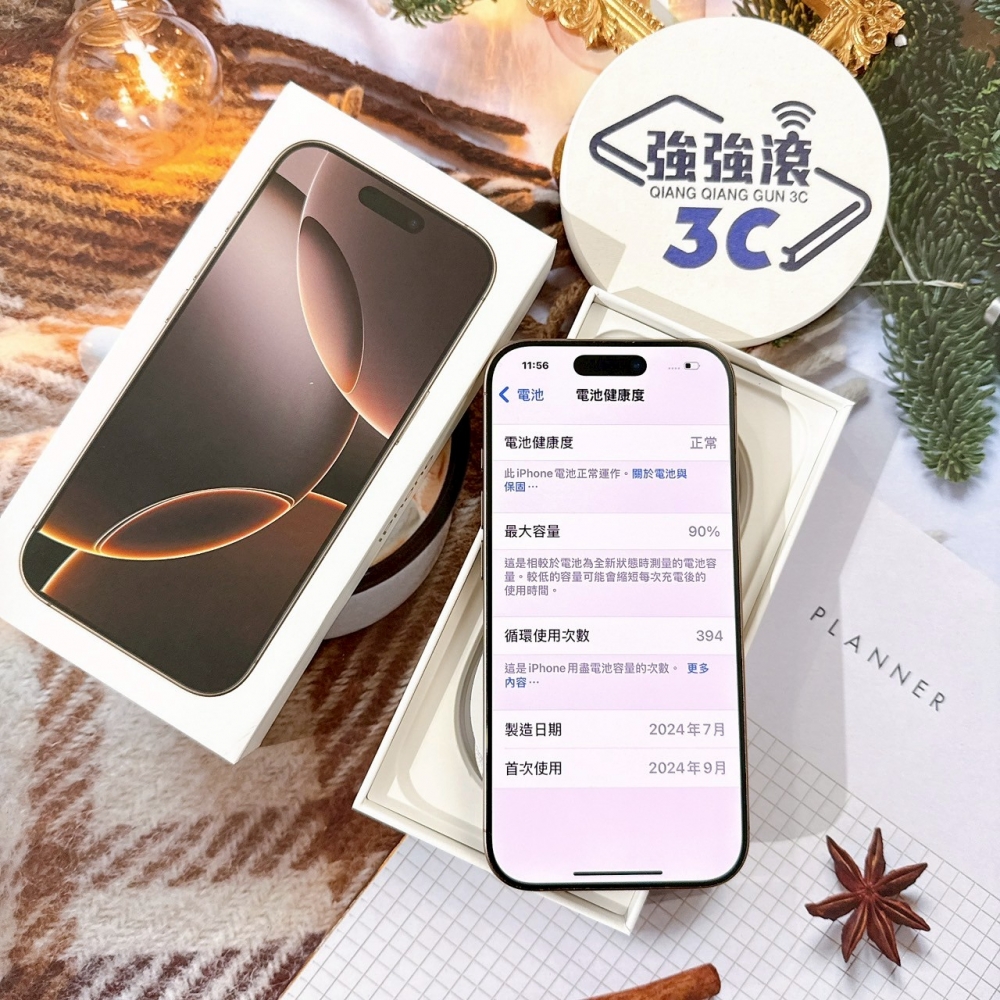 善化-二手iPhone16 Pro 256G 金色 #95552（店保365天）