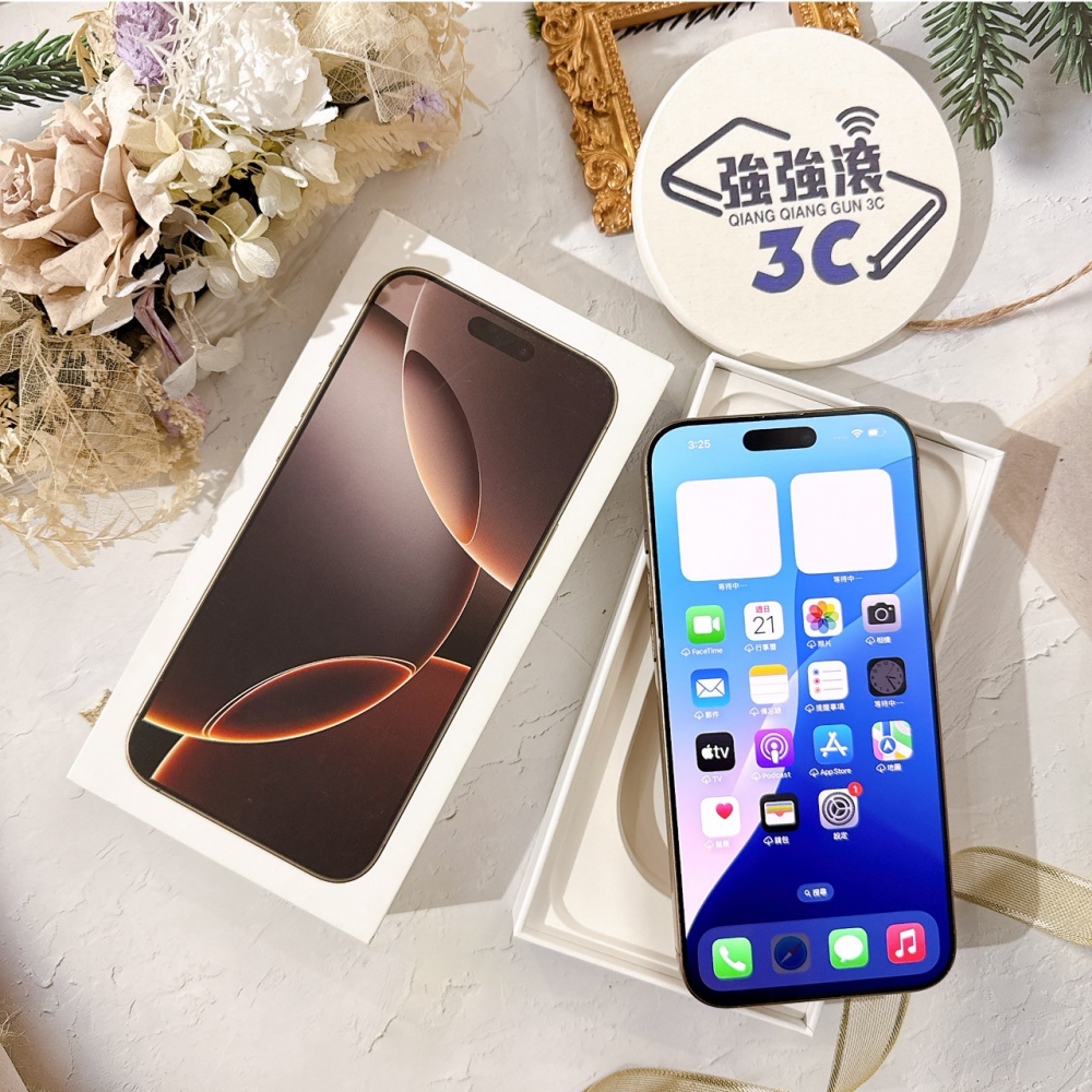 善化-二手iPhone16 Pro Max 256G 金色 #63467（店保365天）