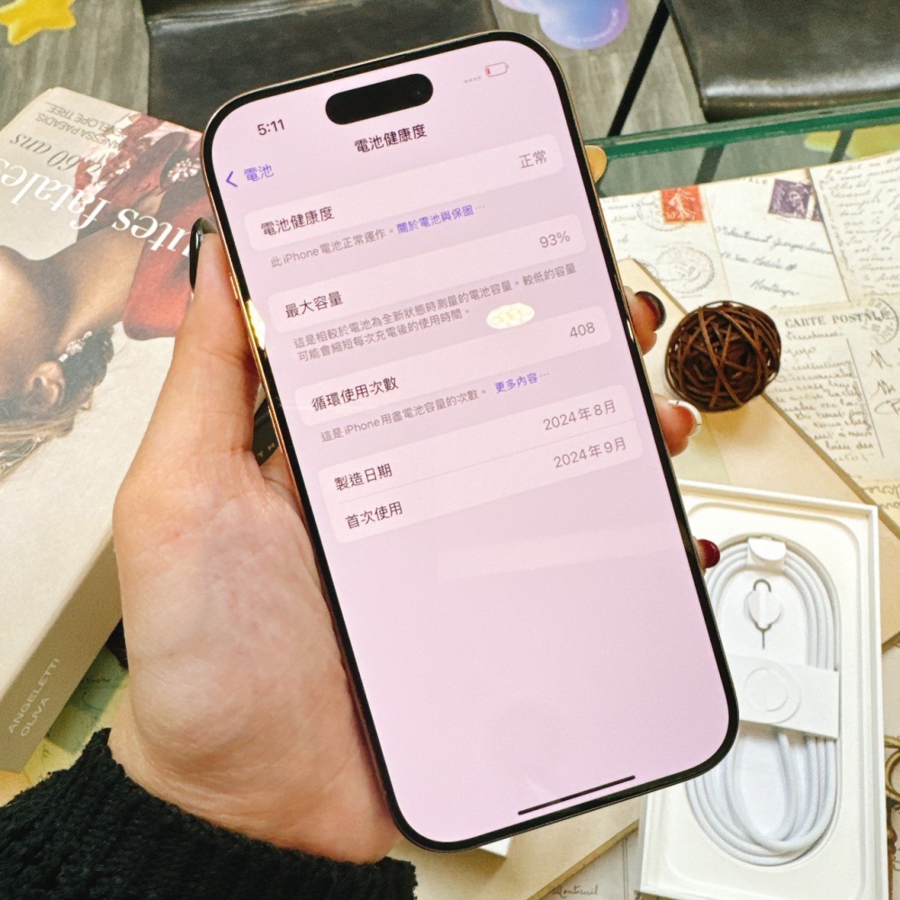 二手16 Pro 128G 金色*81235 (店保365天）