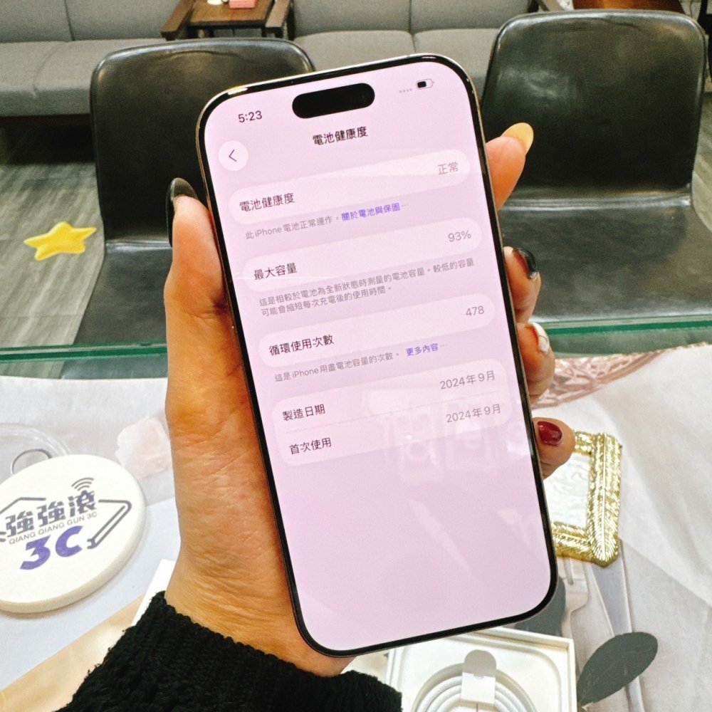 二手16 Pro 256G 金色*16252 (店保365天）