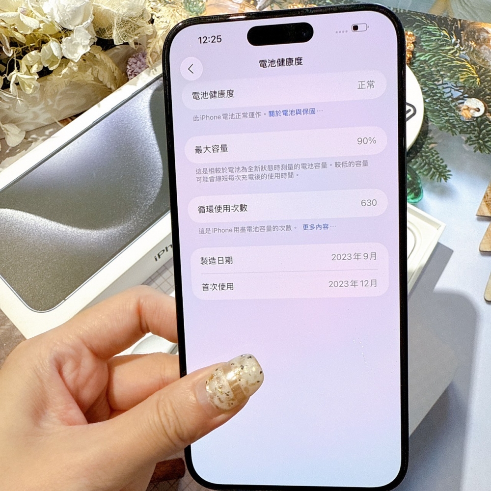 善化-二手 iPhone 15 Pro Max 256G 藍 *06475（店保365天）