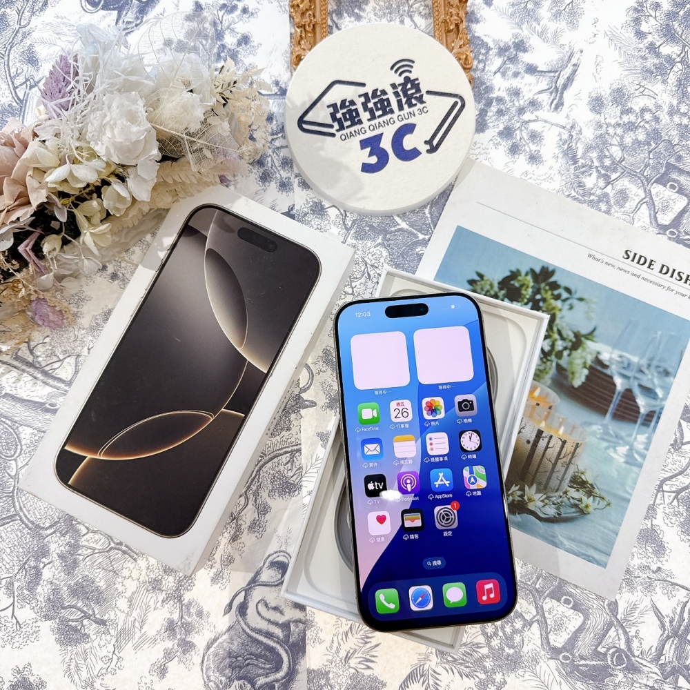 善化-二手iPhone16 Pro 128G 原色 #34085（店保365天）