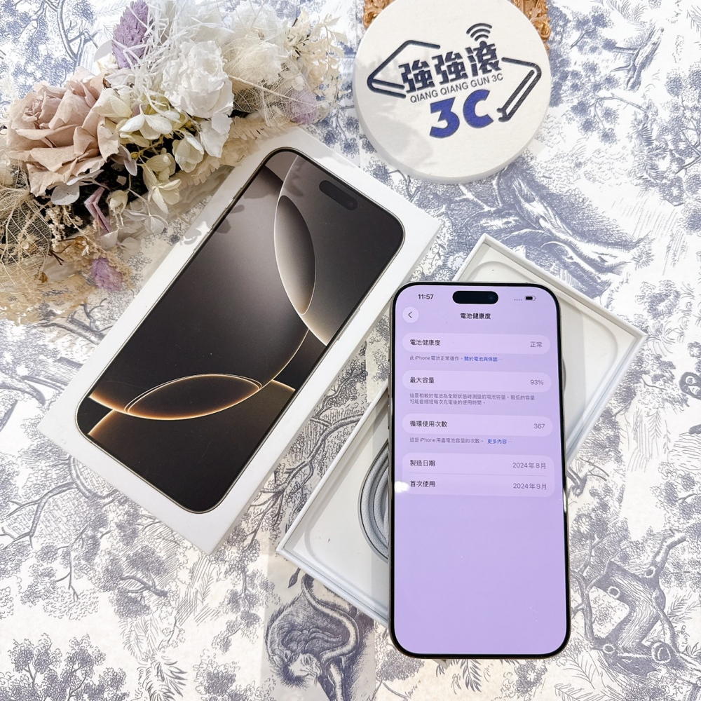 善化-二手iPhone16 Pro Max 256G 原色 #40855（店保365天）