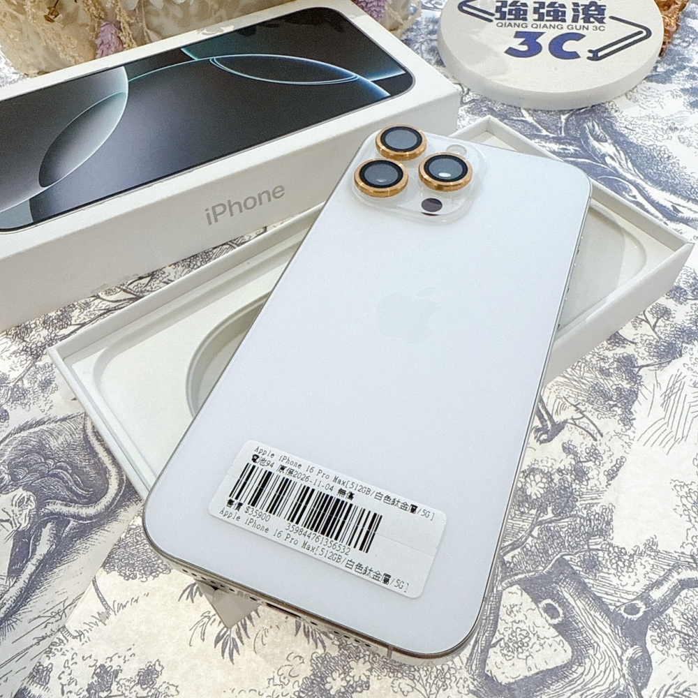 善化-二手iPhone16 ProMax 512G 白色 #56532（原廠保內）