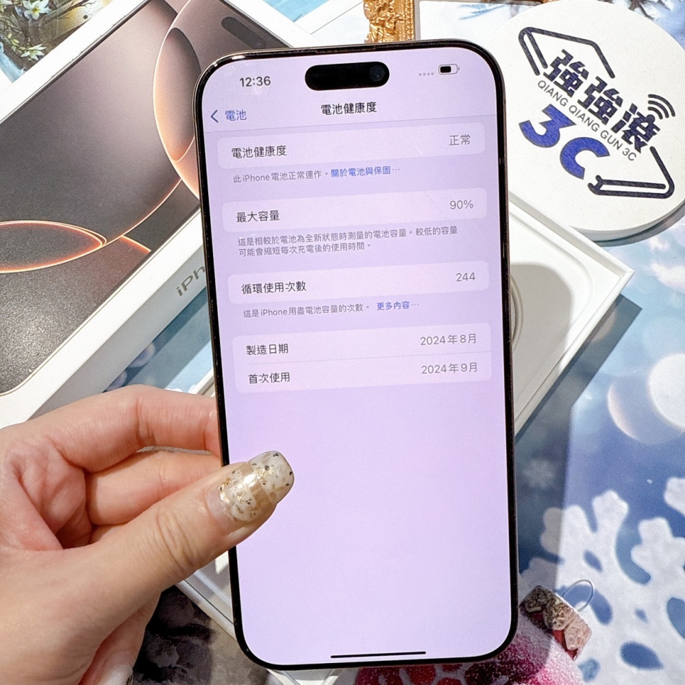 善化-二手iPhone16 Pro Max 256G 金色 #57927（店保365天）