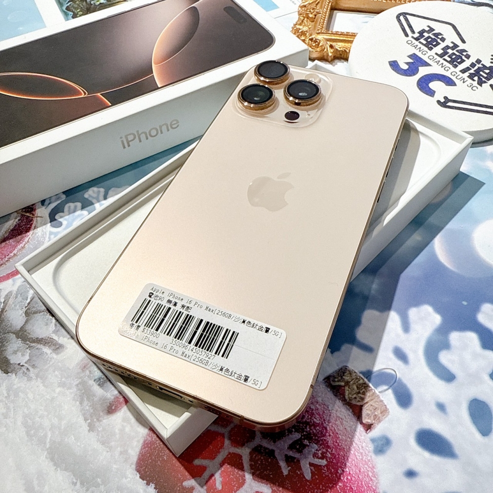 善化-二手iPhone16 Pro Max 256G 金色 #57927（店保365天）