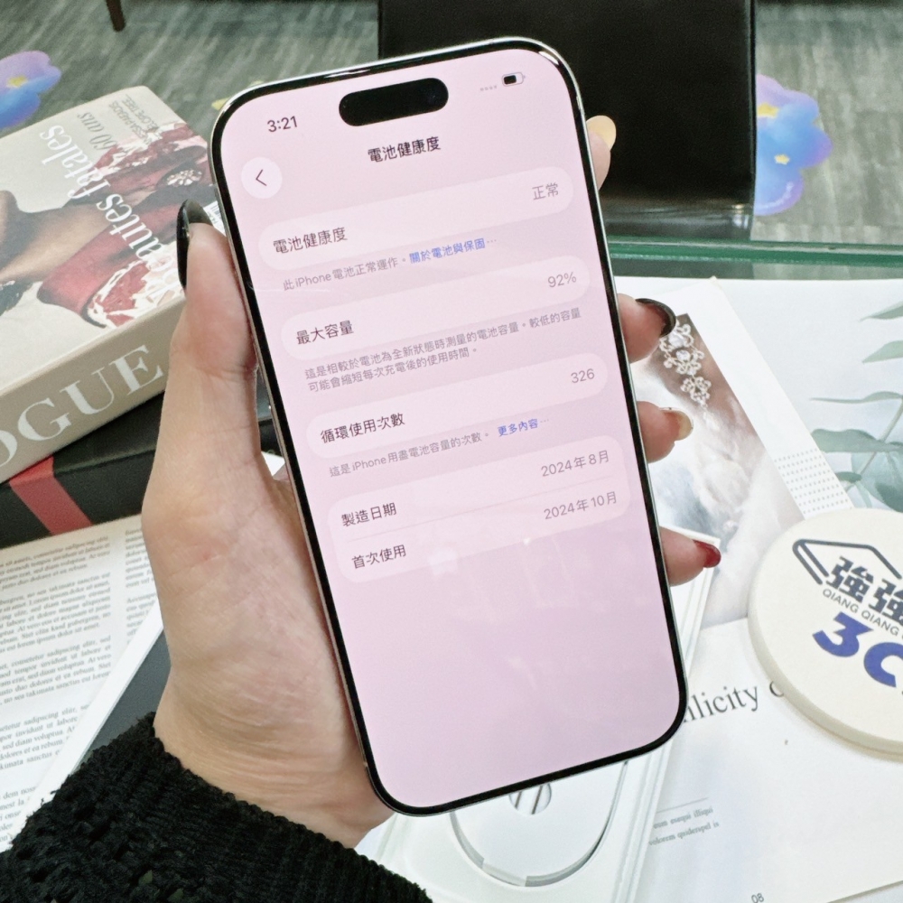 二手 16Pro256白色 *83431（店保365天）