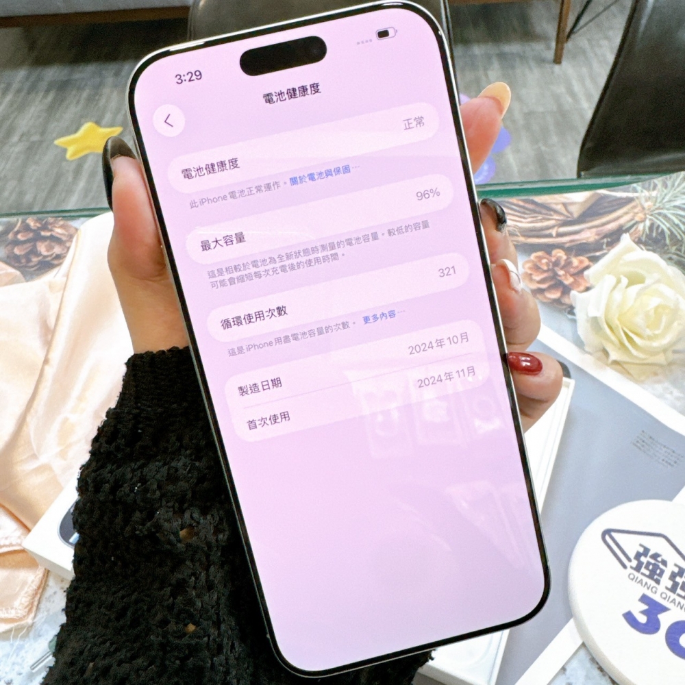 二手 16Promax256白色 *91864（店保365天）