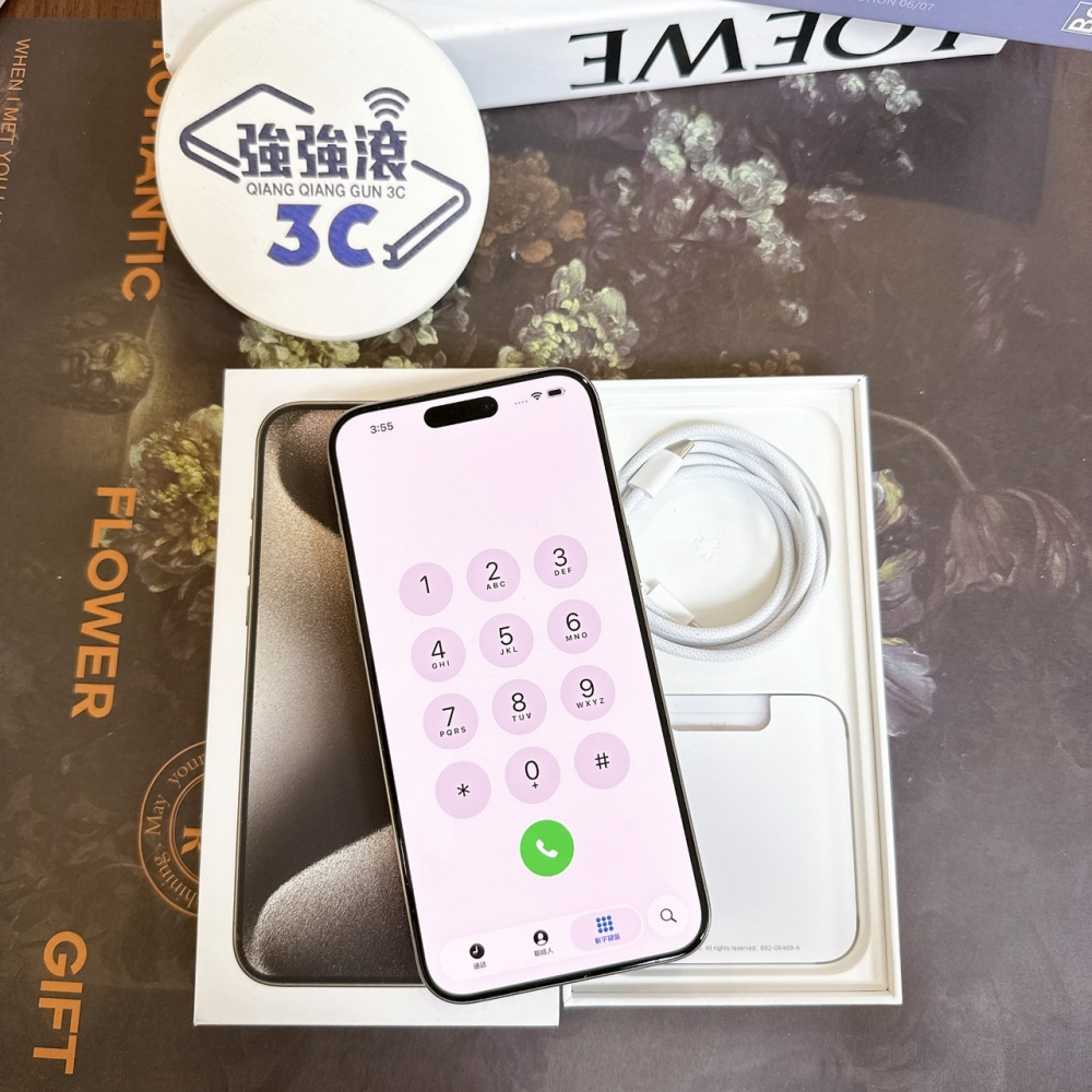 鹽行-二手 15ProMax 256G 原色 #52902（店家保固）