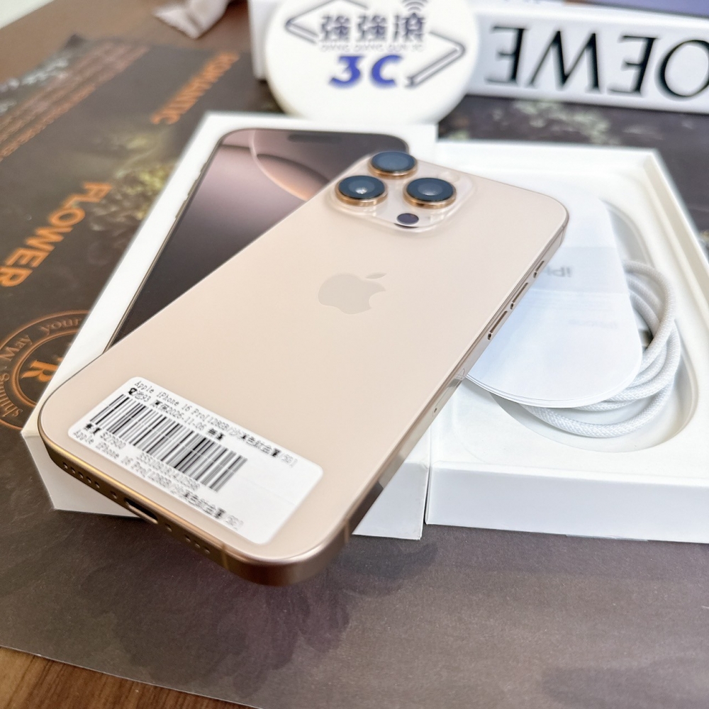 鹽行-二手 iPhone16Pro 128G 金色#10598(原廠保固）
