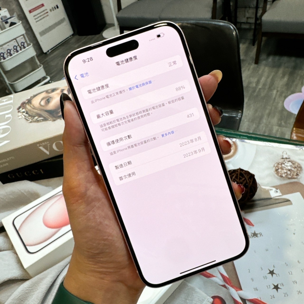 二手15 Plus 128G 粉色*62696 (店保365天）