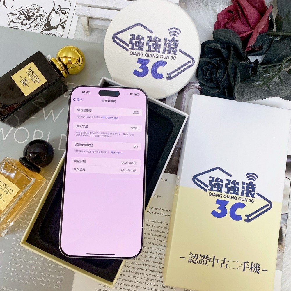 佳里-二手 iPhone16 Pro Max 256G 白色 #09007（店家保固365天）