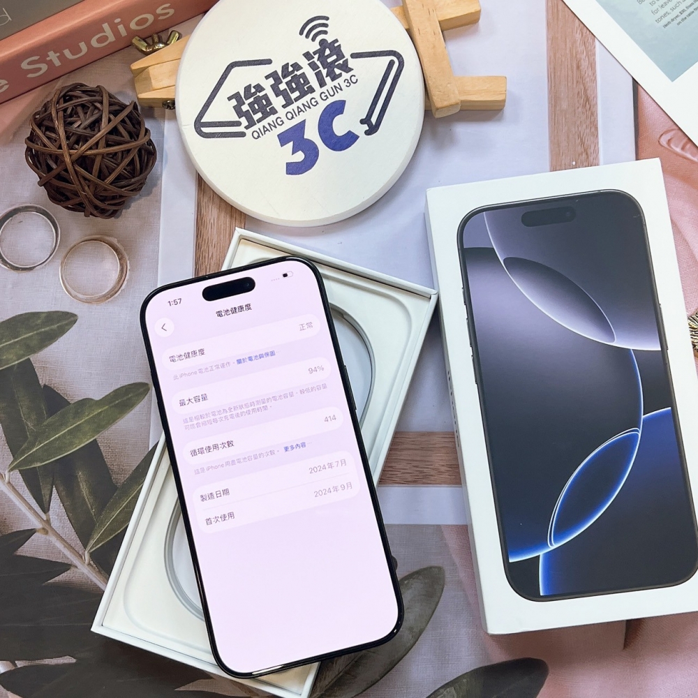 二手 iPhone16Pro 256G 黑*75056（店家保固）