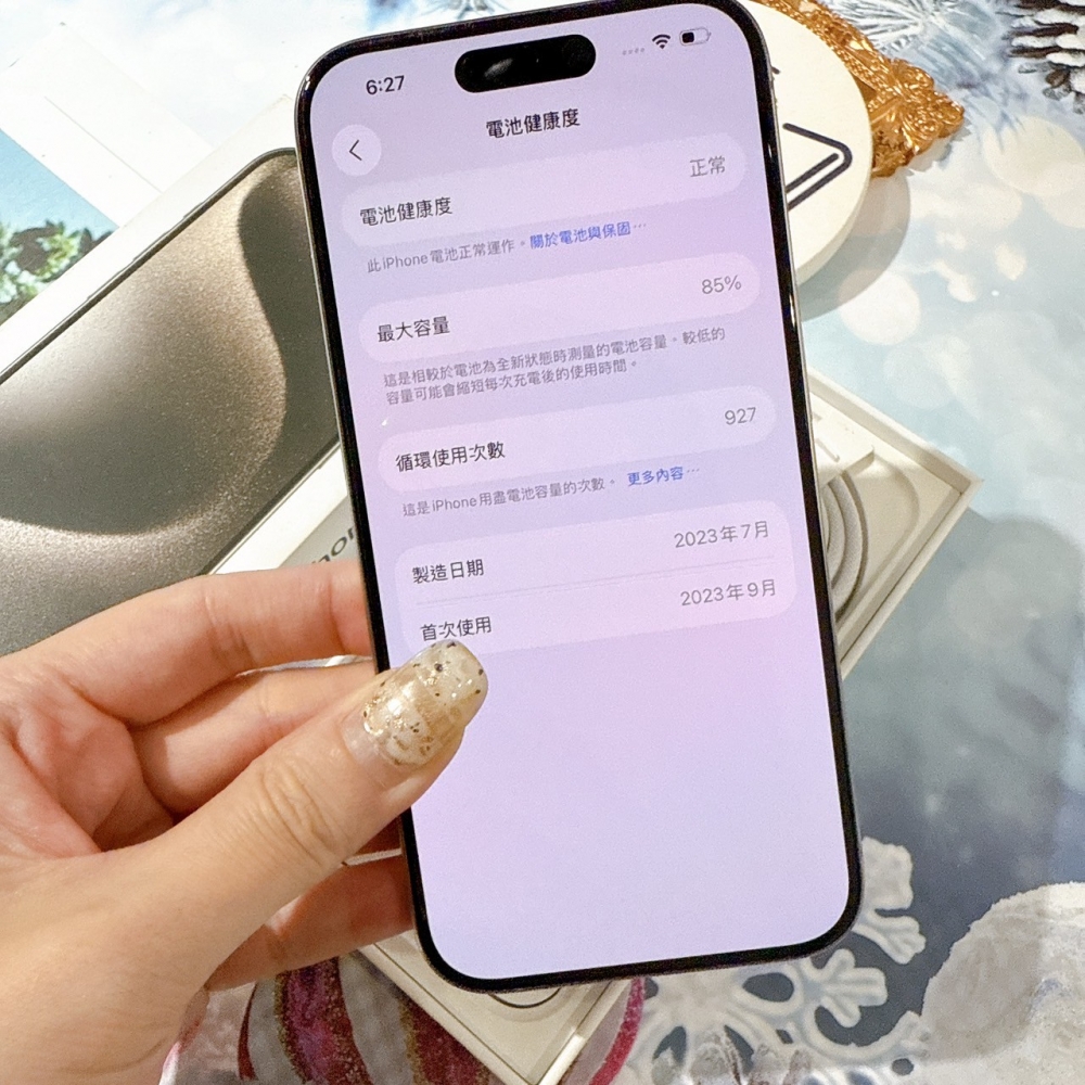 善化-二手iPhone15 Pro 256G 原色 #93220（店保365天）