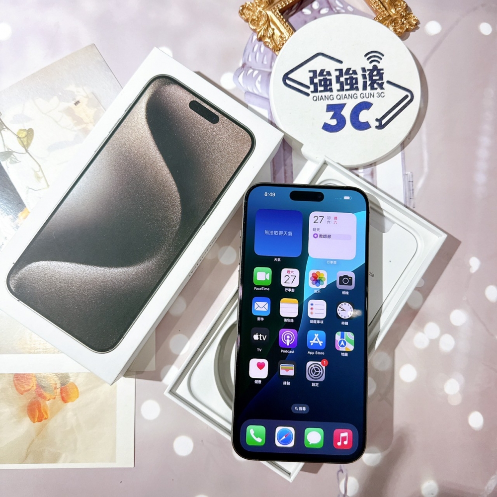 善化-二手iPhone15 ProMax 256G 原色 #49424（店保365天