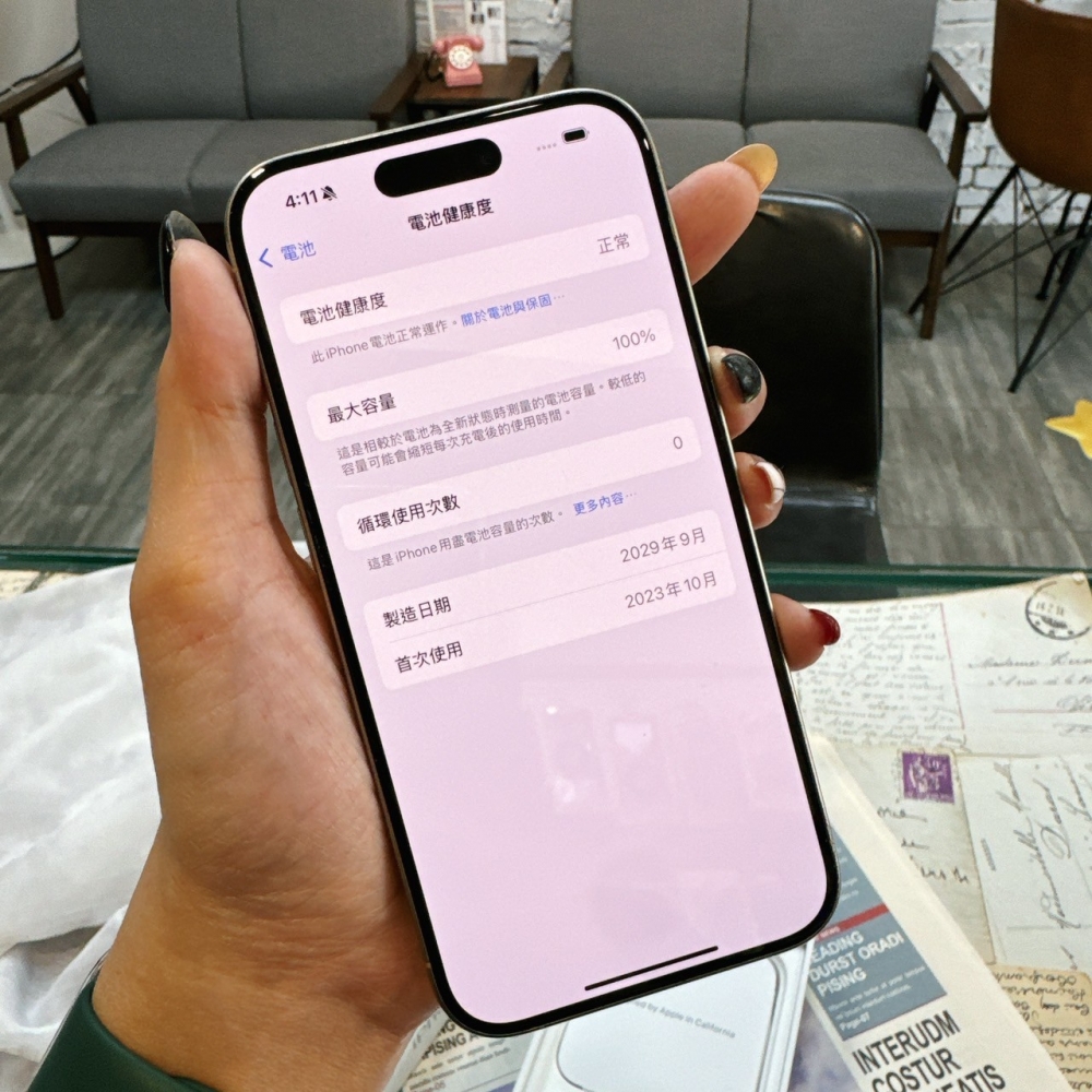 二手15 Pro 256G 白色*69822 (店保365天）