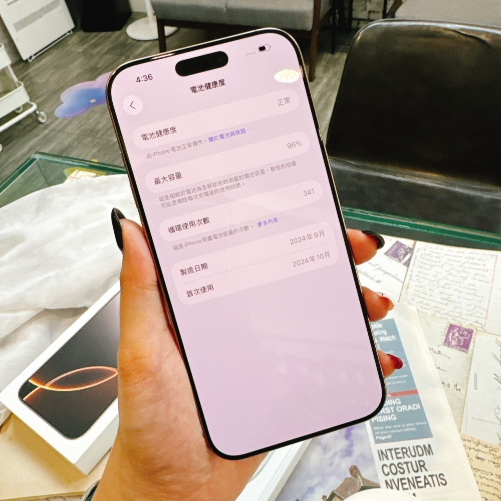 二手16 Pro Max 256G 金色*36244 (店保365天)
