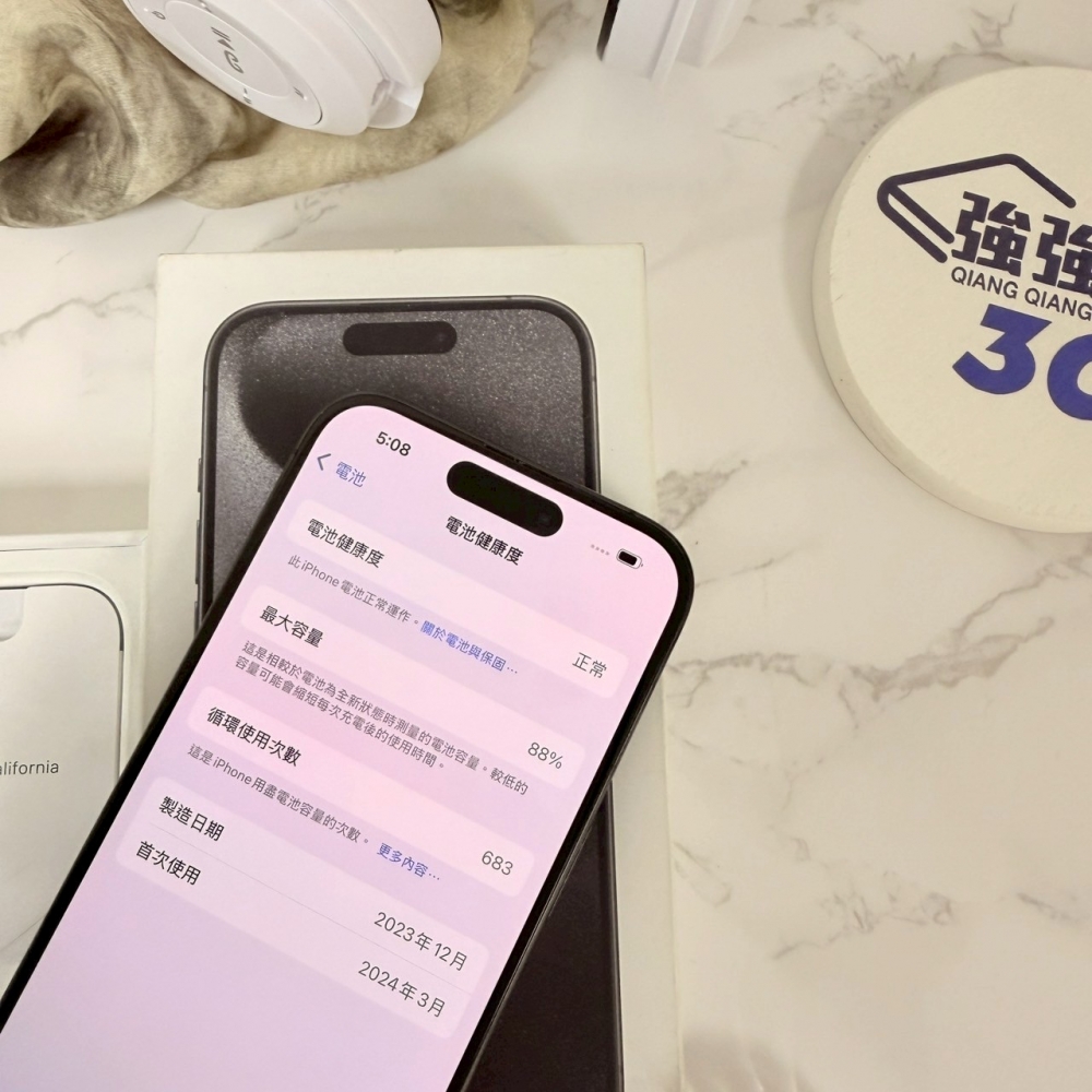 二手 15Pro256G黑色*56097（店保365天）