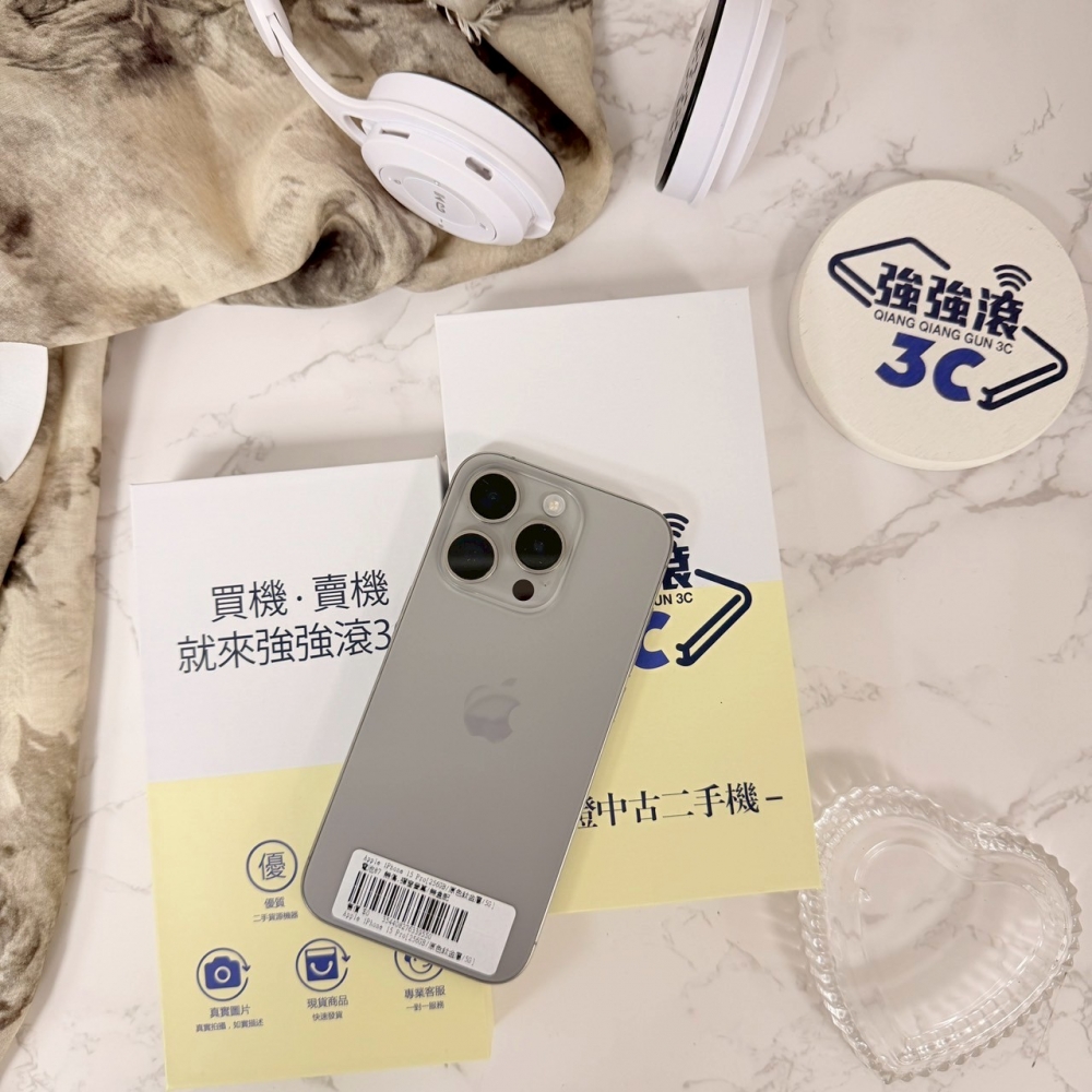 二手 15Pro25