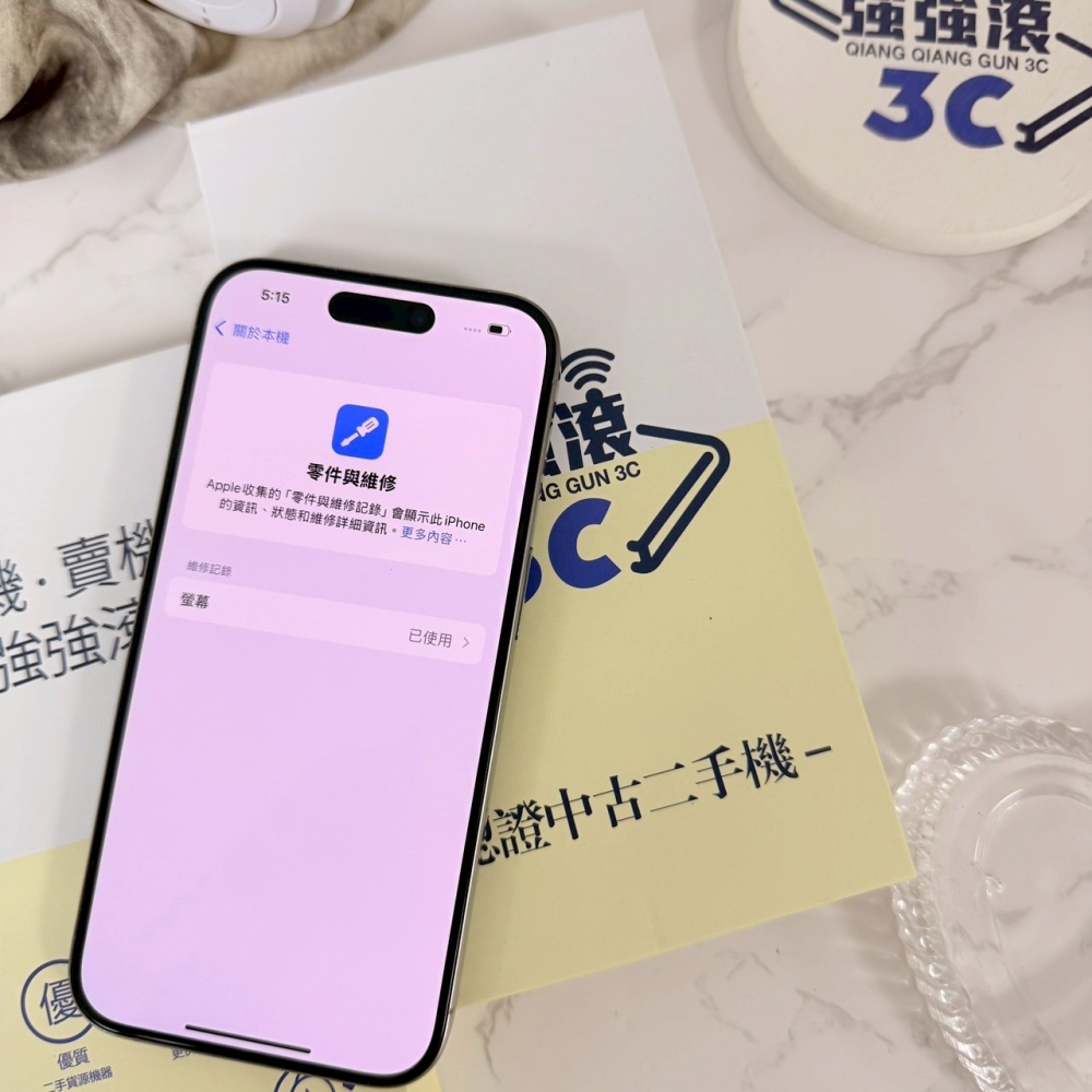 二手 15Pro256G原色*39550（店保365天）